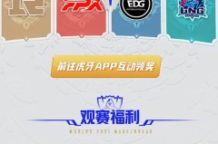 LPL焦点战：BLG击败IG，中路差距成关键，北川野区压制制胜