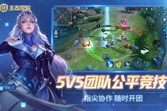 情人节福利大放送：貂蝉仲夏夜升级，西施星元惊艳亮相，暗信玩法全新升级