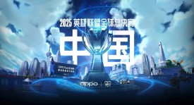 GEN夺冠和捧杯时刻