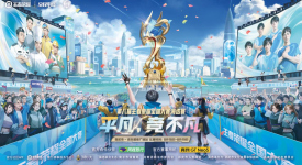 长沙TES.A引入数据分析团队，用科技提升战队实力